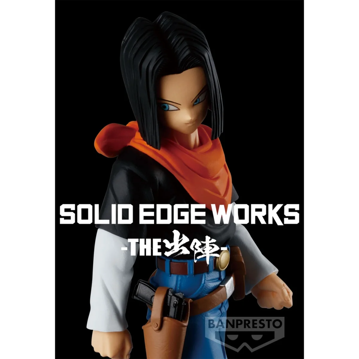 Dragon Ball Z - Figurine Android 17 - Solid Edge Works – Image 6
