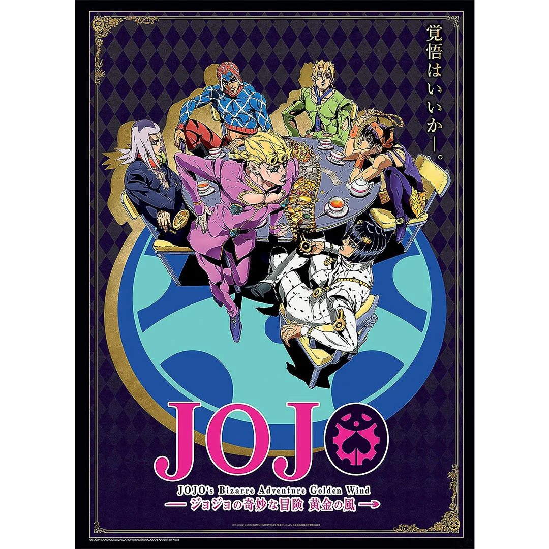 Jojo's Bizarre Adventure - Poster - Golden Wind – Image 2